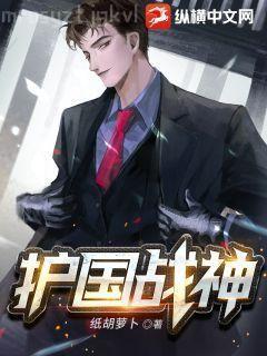 天醫(yī)神婆皮劍青朱栩諾