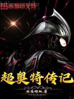 [JOJO]空條徐倫想開(kāi)了