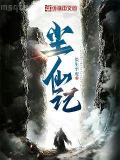 你是我的情劫