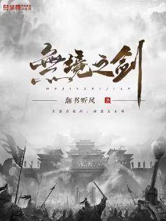 大唐順宗（唐朝吳老二）