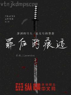 萬人嫌作精和大佬聯(lián)姻后