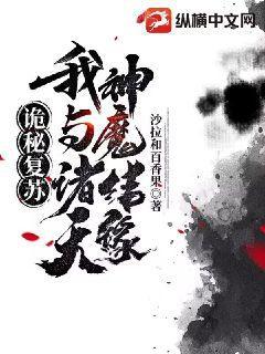 小姑娘軟軟撒嬌，消防叔叔動(dòng)了情