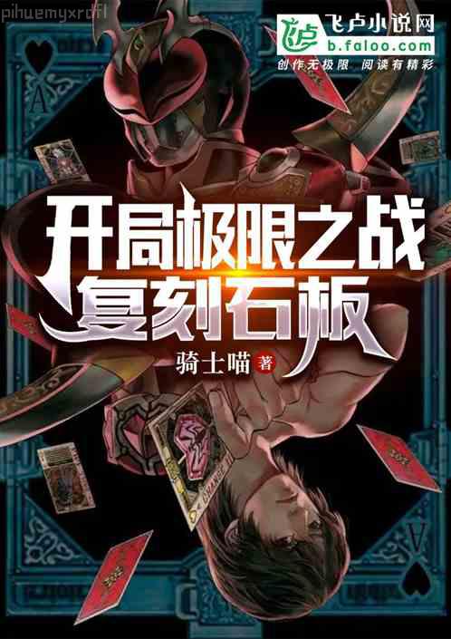 我用閑書成圣人更新