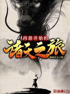 校園全能王牌少女