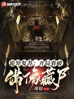 獵天爭鋒頂點(diǎn)