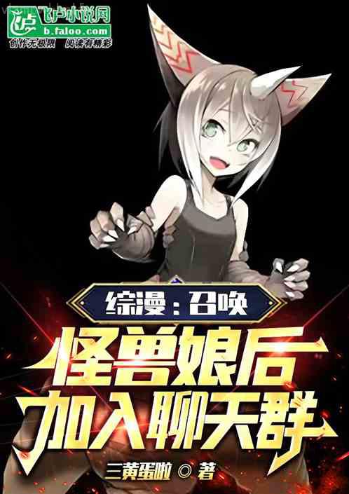 豪門之?dāng)控斕鞄焄穿書]