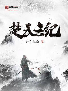 童養(yǎng)媳之桃李滿天下