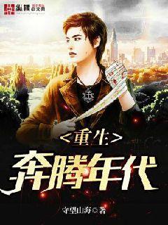 六年后一胎三寶沈琉璃