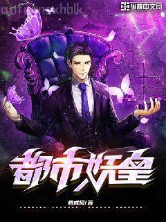 醫(yī)妃捧上天白晚舟南宮丞