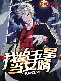 [兄弟戰(zhàn)爭(zhēng)]養(yǎng)子
