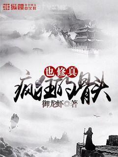 春潮纏吻