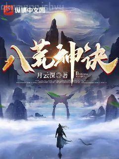 暗影騎士