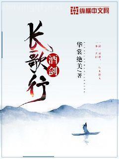 貪歡