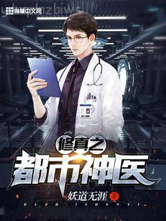 就差說我是神仙了