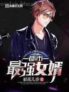 地主家的傻兒子（gl）