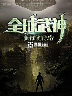 風(fēng)水天醫(yī)無刪減