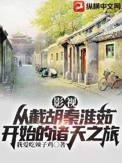 乘風御劍新書