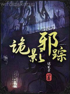 山雨欲來亂扶搖