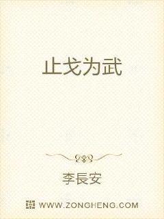 執(zhí)掌風(fēng)云無刪減