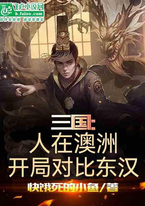 熱血傳奇