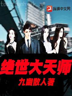 我真的不是氣運之子