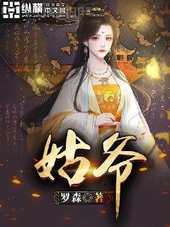 洛藍冷鈺王爺