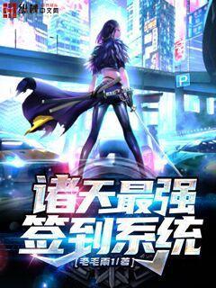 重生之女王崛起