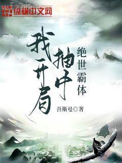 重生之將門毒后