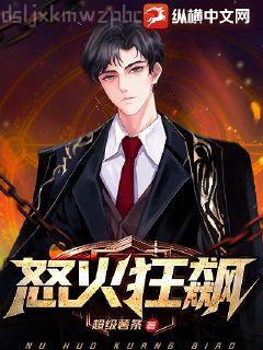 我與絕品女上司