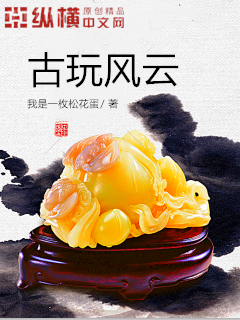 這膝蓋我收下了!