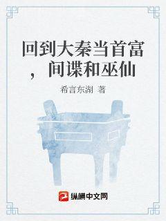 神雕后傳