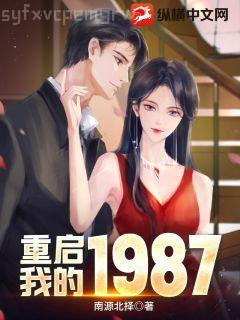 贅婿李凡趙雪寧