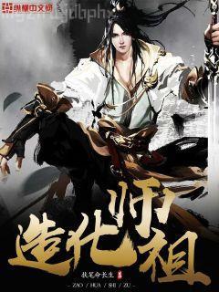 全知讀者視角：