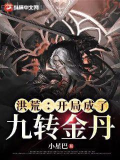 你都1000級了，外面最高30級！易楓洛蘭雪