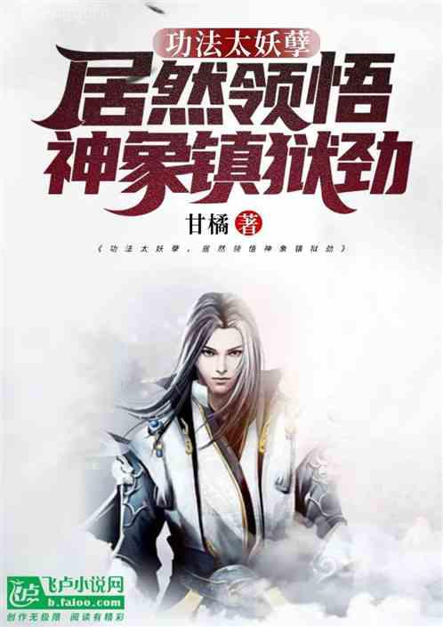 廢材痞妃有點(diǎn)猛