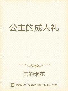 山河志
