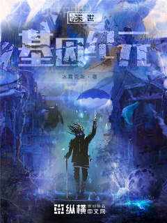 我在平行世界文抄養(yǎng)女兒