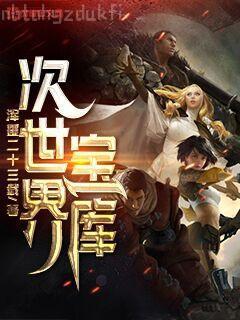 三國之天下無雙