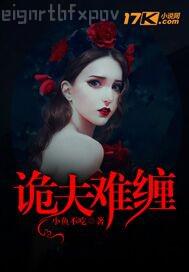 戰(zhàn)國(guó)大司馬