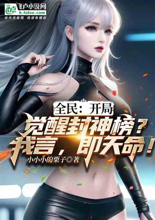 影后不準(zhǔn)我戀愛