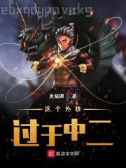 原本是營業(yè)CP