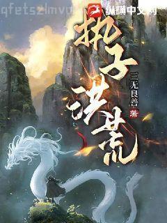 蚌珠兒