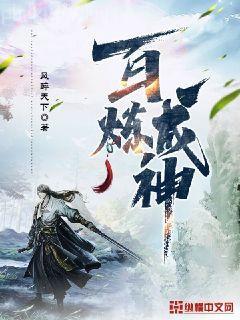 神醫(yī)嫡女顧清璃