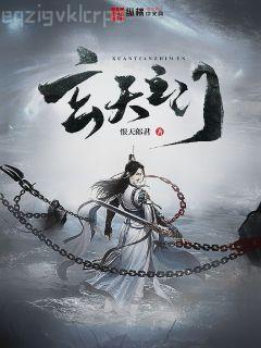 權(quán)寵卦妃:攝政王的心上嬌洛清淵傅塵寰