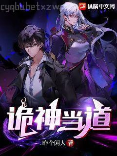 [網王]奇跡少年