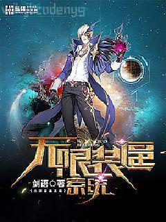兩性奇緣