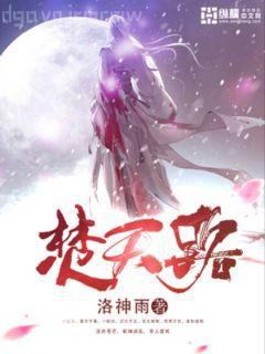 超級(jí)棄婿