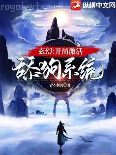 重生從閑魚贏起