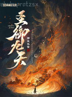 隱殺