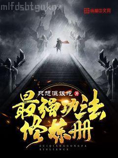 我租來的女友過分可愛